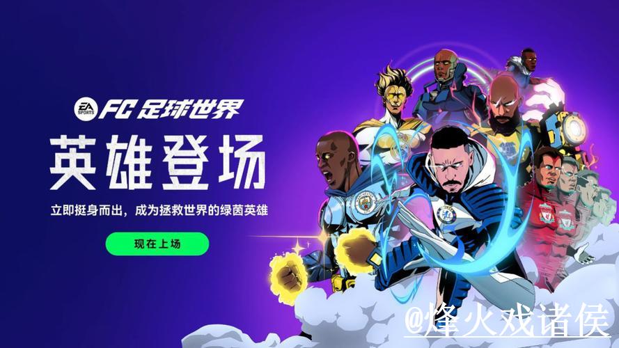 美加墨世界杯买球平台开户攻略