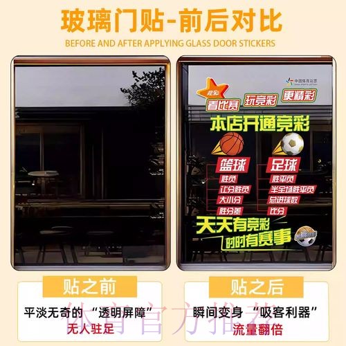 如何注册官方渠道参与世界杯竞猜